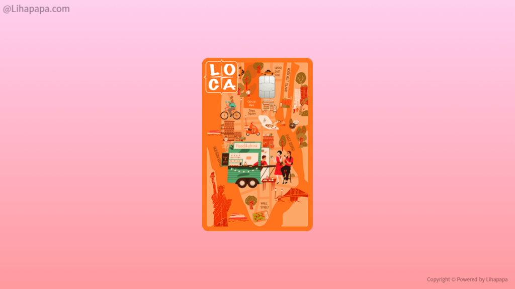로카 라이킷 잇(LOCA LIKIT Eat) 카드 디자인